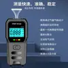 Testador de Álcool Pessoal Preciso Detector de Concentração de Álcool por Sopro de Voz para Direção Alcoolizada