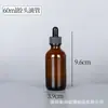 Botella de Vidrio Boston Marrón Opaca, Botella Vacía de Champú Tipo Prensa, Botella para Aceites Esenciales, Botella Recargable con Atomizador para Loción