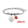 Pulseira Europeia e Americana Transfronteiriça Pulseira de Osso de Cobra de Aço Inoxidável Dia do Professor Presente de Feriado Maçã Pulseira de Aço Titânio com Gravação Atacado
