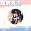 Notas de la tumba de Shuang Shine Yum alrededor de Zhang Qiling Wu Xie Huo Xiuxiu Wang Pangzi Xieyuhua Insignia de hojalata