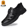 Zapatos Perforados Transpirables de Verano Nuevos para Hombres Mayores, Zapatos de Cuero de Suela Suave, Sandalias Antideslizantes para Exteriores para Hombres Qn215-2