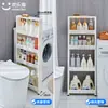 Estante de almacenamiento estrecho de 20 cm oculto 9/15 cm Estante de almacenamiento para baño Carrito trasero para puerta de armario deslizante de cocina