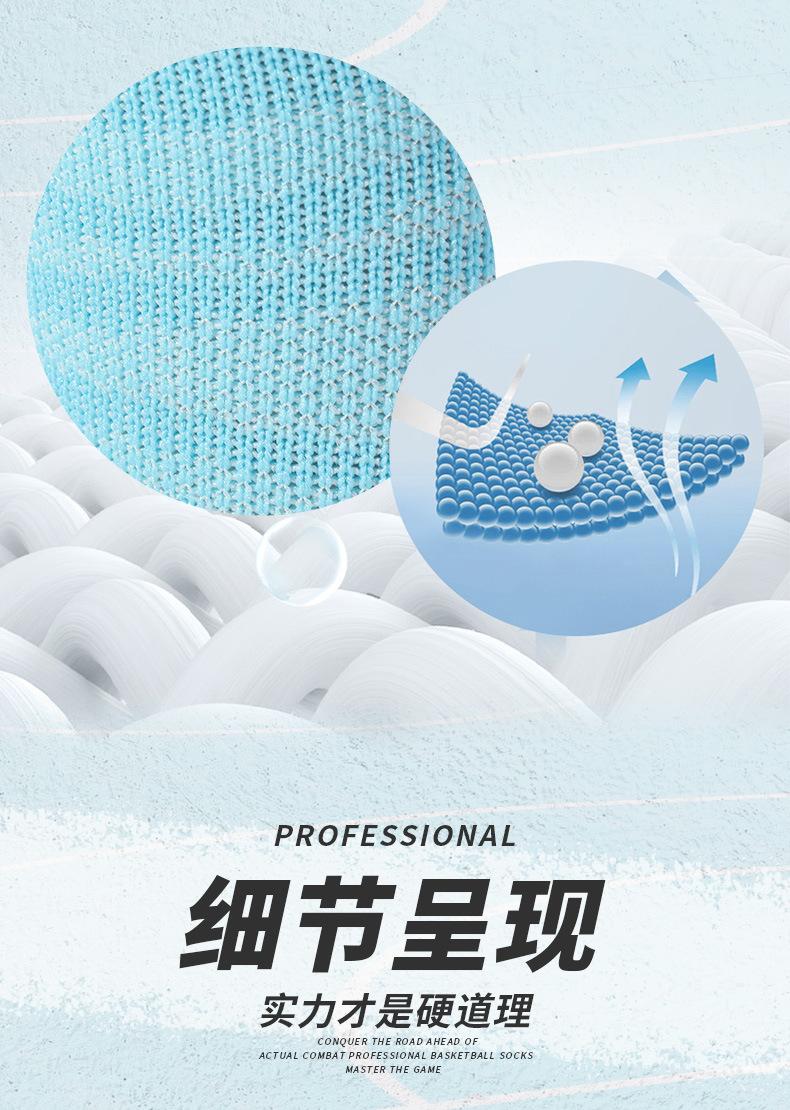 袜子5_05