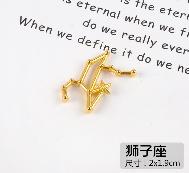 狮子座