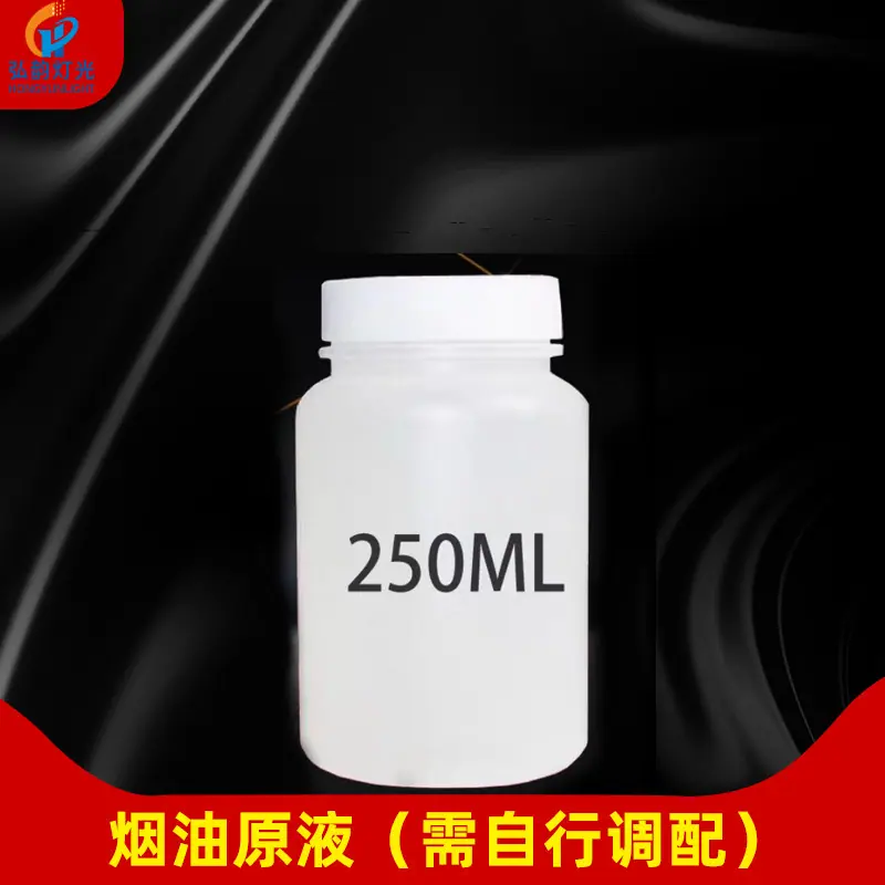 DJ烟油5