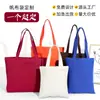 Bolsa de Lona Personalización Bolsa de Lona Bolsa Ecológica Personalización Urgente Bolsa Tote Impresión Bolsa de Regalo Bolsa Publicitaria Diseño de Bolsa de Tela