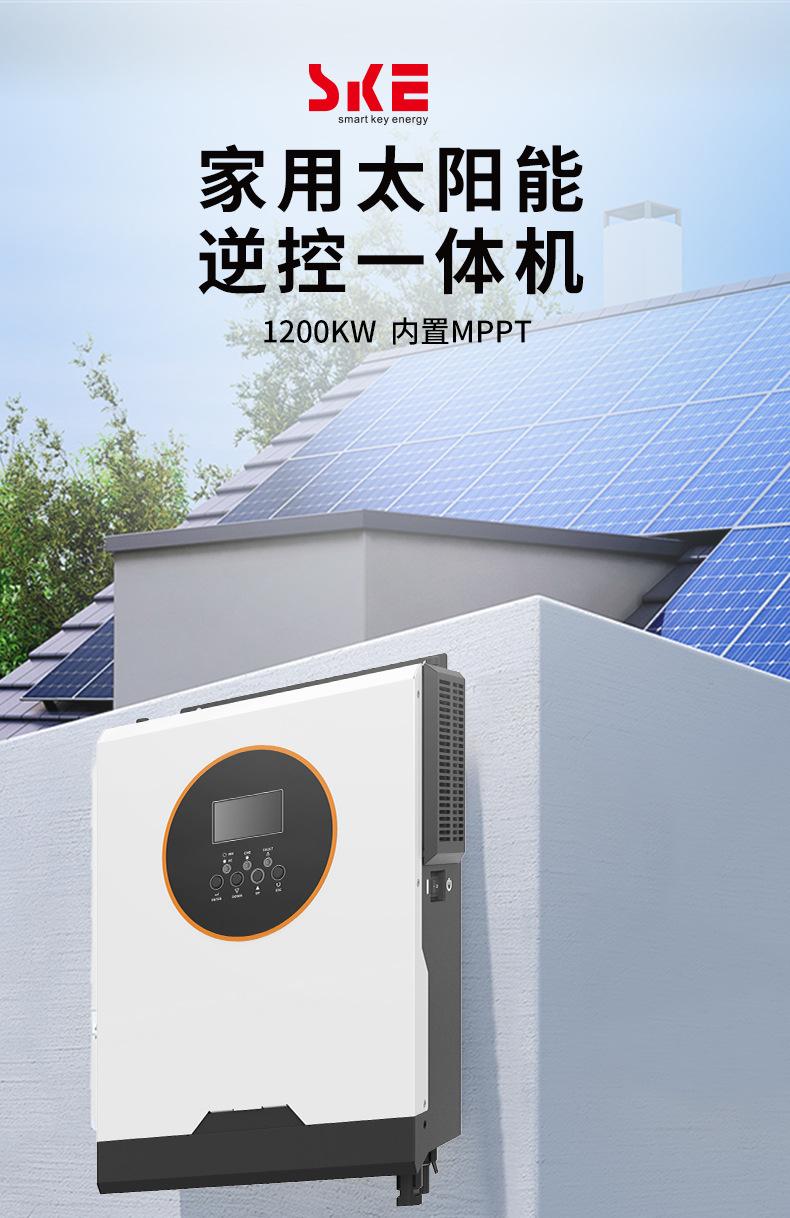 太阳能逆变器详情2-725_01.jpg