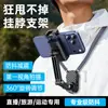 Soporte de Teléfono para Colgar en el Cuello con Accesorio Magnético Antivibración para Fijación en el Pecho, Adecuado para Grabación de Vlogs, Ciclismo, Pesca, Transmisiones en Vivo y Cámaras Deportivas