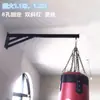 Soporte para Saco de Arena Bastidor para Saco de Boxeo Gancho de Anillo Colgante Colgador Fijo para Saco de Arena de Interior Equipo de Fitness Engrosado