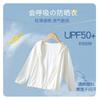 Ropa con Capucha de Protección Solar de Verano Personalizada para Niños 50+ Protección UV Delgada Transpirable Color Degradado para Niños y Niñas Venta al por Mayor