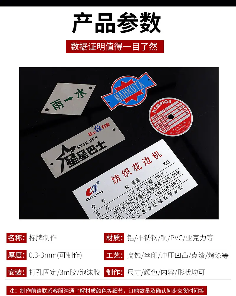 泓信详情页_03