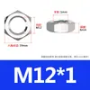 Tuerca Hexagonal Fina de Acero Inoxidable 304 Tapa de Tornillo Hexagonal Fino Externo Tuerca Hexagonal Plana Ultrafina M8M10