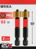 Broca Anel de Posicionamento Magnético Ph2 Phillips 50mm para Controle Preciso de Profundidade na Instalação de Drywall, Pacote com 3