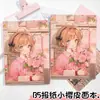 Caderno Sakura B5 Caderno de Couro Novo Desenho Animado Anime Páginas Coloridas Anotações Manuscritas Trecho de Diário de Estudante