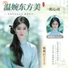 Nueva Trenza de Cola de Caballo con Peluca Estilo Chino para Mujer, Estilo Nacional Ligero, Pasador de Peinado Hanfu Cheongsam Estilo Antiguo, Pinza de Garra para Cola de Caballo Lateral, Accesorio para el Cabello de Trenza Larga