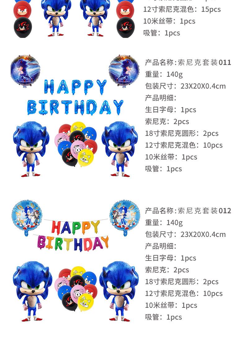 索尼克详情页素材_05.jpg