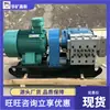 Estación de Bombeo de Emulsión Eléctrica, Emulsificación Uniforme, Presión Estable, Estación de Bombeo de Emulsión Eléctrica Brw40/20