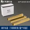Clavos Neumáticos Serie Oro 21Ga80 Longitud Extendida Sin Atascos Alta Penetración Industriales Universales