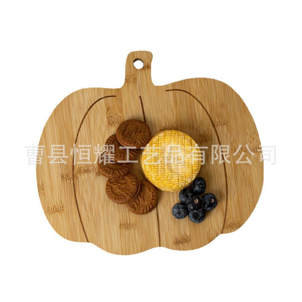 跨境南瓜竹制菜板木质水果板面包板西餐牛排芝士板木砧板BSCI