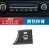Adequado para painel de ar condicionado BMW X5X6 botão de controle de volume de ar E70E71 botão de ajuste de vento floco de neve
