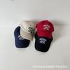 Gorra de Béisbol Bordada con Letras Estilo Coreano Ins Otoño 2022 Puerta Sureste para Niños y Niñas