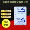 HDPE Transparente Sabicfj00952 da Arábia Saudita Matéria-Prima Plástica Processamento de Produtos de Filme Soprado Partículas Plásticas/