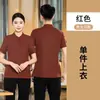Roupa de Trabalho em Destaque para Garçom: Nova Camiseta Botões Estilo Chinês, Manga Curta Verão Feminina Estilo Étnico Uniforme para Restaurantes e Restaurantes de Hot Pot