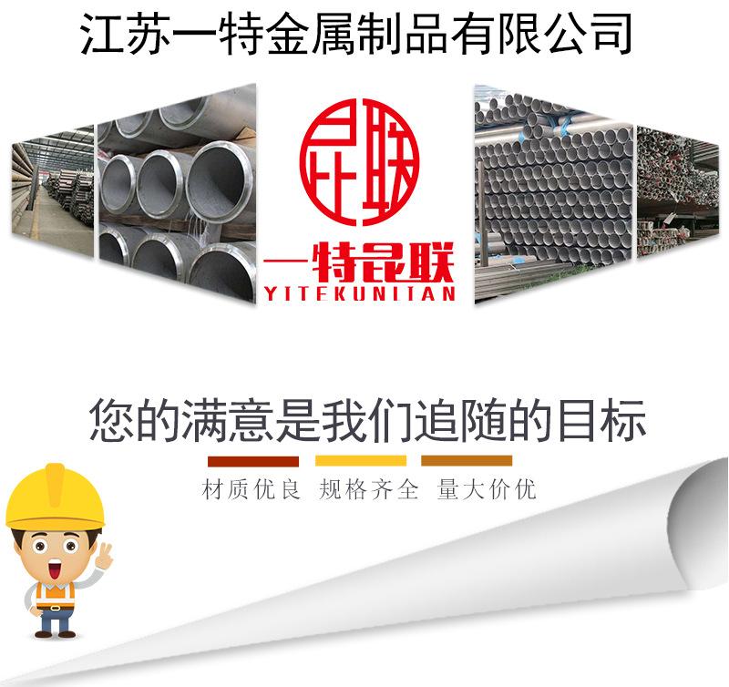 不锈钢管_03.jpg