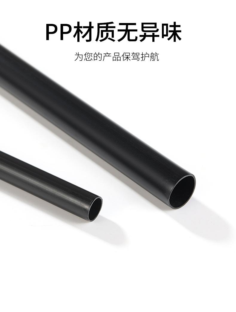 精彩详情页修改-opp塑料管_04