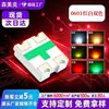 Suministro en stock Parche de cuentas de lámpara LED 0603 cuentas de lámpara baja degradación de luz brillo estable blanco azul rojo verde cuentas de lámpara cuentas de lámpara RGB