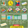 Conjunto de Materiais Didáticos de Matemática para Alunos da Primeira Série do Ensino Fundamental, Contadores, Formas Geométricas, Varetas de Contagem, Ferramentas de Aprendizagem em Sala de Aula, Educação Infantil Montessori