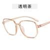 Celebrante de Internet Trendy Polígono Espejo Plano Nuevo Estilo Coreano 9157 Gafas Montura Grande Moda Sencilla Montura de Gafas Antiluz Azul