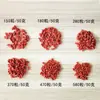 Primera Cosecha de Nuevas Bayas de Goji de Ningxia, Disponibles en 6 Grados, Bolsas de 100 g, Bayas de Goji al por Mayor a Granel de Zhongning