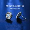 Pendientes de Copo de Nieve de Plata de Ley Otoño e Invierno para Mujer 2022 Nuevos Pendientes de Alta Gama de Moda Regalos de Navidad