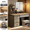 Tocador Estilo Europeo Dormitorio Simple Moderno 2026 Nuevo Escritorio Mesa de Maquillaje Tocador Integrado Tocador