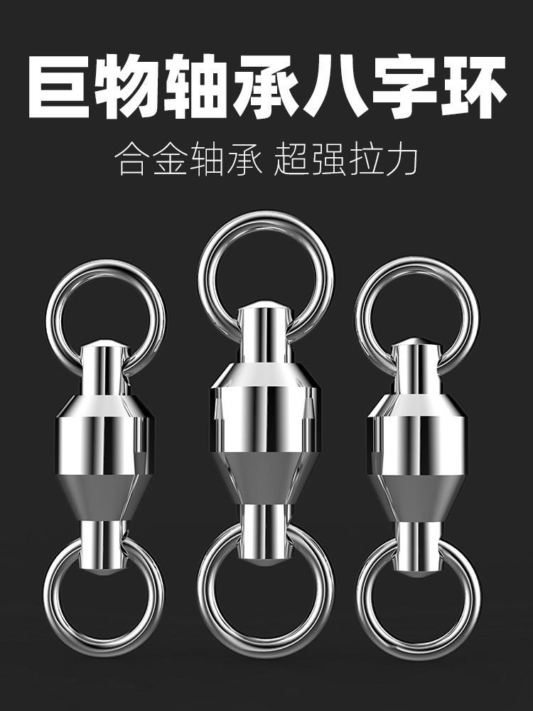 轴承详情01.jpg