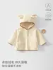 Sudaderas de otoño e invierno para bebés niños y niñas, chaquetas con capucha de forro polar elegantes para niños, ropa de bebé para uso en exteriores