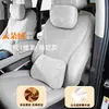 Adequado para apoios de cabeça Denza D9 na mesma cor do carro original, e para todos os veículos da série Denza, como travesseiro de pescoço, suporte lombar e almofada de apoio para o pescoço para modificação