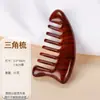 Peine Masajeador Multifuncional Cuatro en Uno, Peine Meridianos Conservador de Salud de Resina No Sándalo, Peine Raspador del Cuero Cabelludo, Peine para Lavar y Embellecer el Cabello, Venta al por Mayor