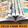 Padre e Hijo Obras Completas Libros Genuinos Libros de Cómics Bomoto Edición Completa Libros Extracurriculares para Estudiantes de Primaria Venta al por Mayor
