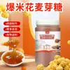 Palomitas de Maíz Caramelo Dulce Crujiente Color Caramelo Azúcar Blanco 2500g Palomitas de Maíz Caramelo Comercial Crema Dulce Crujiente