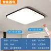 Luminária de teto Changhong para quarto, simples e ultrafina, sem emendas, adequada para quarto principal infantil, escritório, formato redondo, luminária de Zhongshan, ferro
