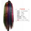 Extensor de pelo con plumas de colores/leopardo, disponible en oferta transfronteriza. Extensor de pelo con plumas de una tarjeta para teñir las orejas.