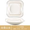 Blanco Nieve Cerámica Estilo Europeo Moderno Simple Vajilla de China Nueva para Traje Plato Tazón Vajilla Hogar Inauguración de Casa Venta al por Mayor