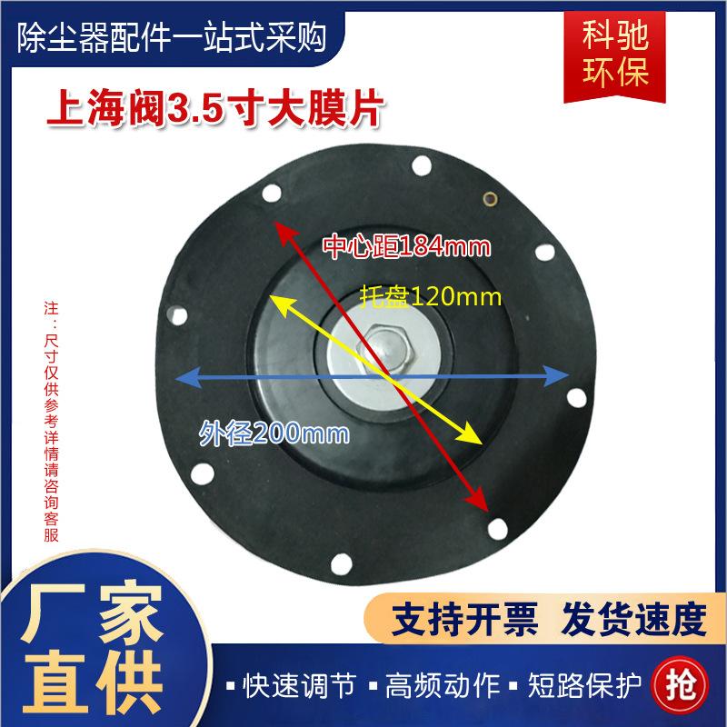 脉冲膜片主图-5.jpg