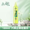 [Loja Oficial Principal] Água Floral Liushen 180ml Spray Repelente de Mosquitos Anti-Coceira Anti-Mosquito Produto Genuíno Verão Atacado