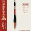 Pincel Grande de Caligrafía para Escribir Pareados, Pareados de Primavera y Pinceles Grandes Especiales para Caracteres para Caligrafía, Pintura China y Pinceles de Caligrafía para Escribir Caracteres Grandes