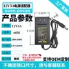 Adaptador de Corriente 24V10A Estándar de EE. UU. Amplificador de Audio Bomba de Agua Adaptador de Corriente Conmutado Estándar Europeo 12V10A