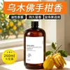 Aceite Aromático de Buda Mano de Ébano, Aceite Esencial para Aromaterapia, Botella Grande para Hoteles Cinco Estrellas, Uso Doméstico, Recarga para Difusor de Interior
