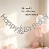 Letra de Fiesta Estampado en Caliente Cola de Sirena Banner Feliz Cumpleaños Decoración Sorpresa de Cumpleaños Suministros para Fiestas Bandera de Tirar de Unicornio